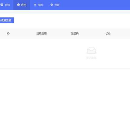 小程序美业美容院项目管理公众号运营小程序SaaS系统源码