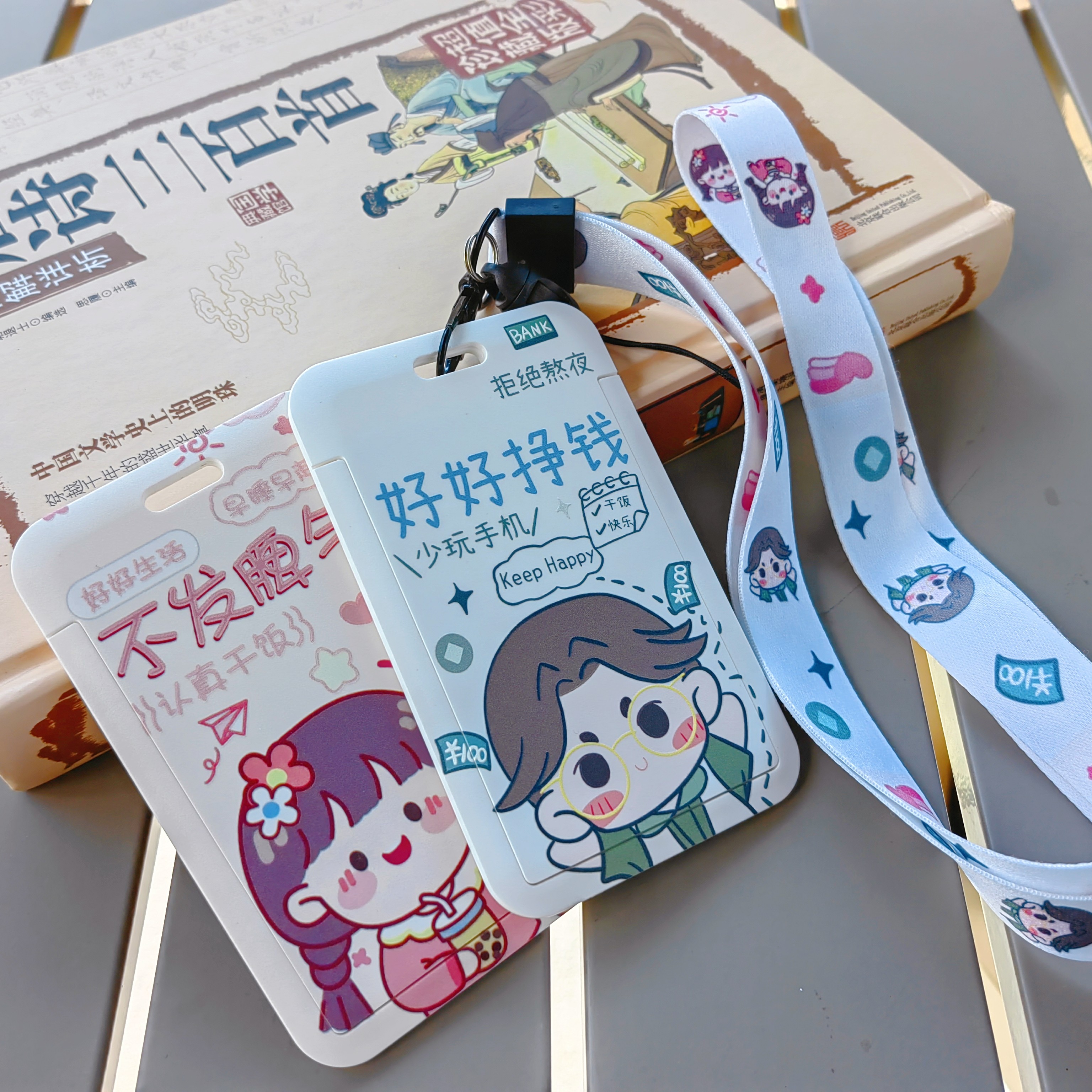 可爱卡通卡套学生饭卡公交卡身份卡套