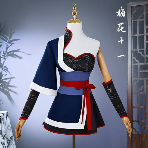 雾都高定刺客伍六七cos服梅花十一游戏动漫cosplay服装武士C服女