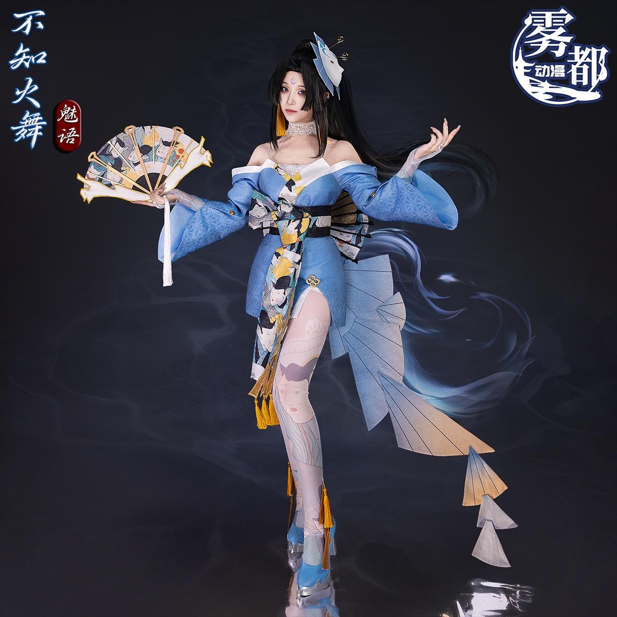 王者荣耀cos服不知火舞魅语cCosplay女装/