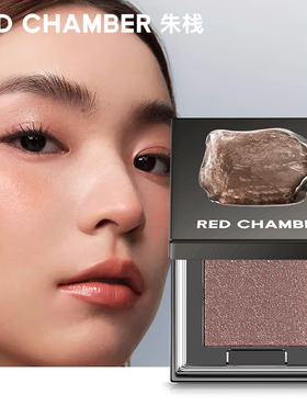 RED CHAMBER/朱栈REDCHAMBER春树系列照恒多用粉#泉生 CP600