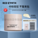 redearth红地球贴贴霜妆前乳补水保湿 服帖不卡粉打底隔离面霜50g