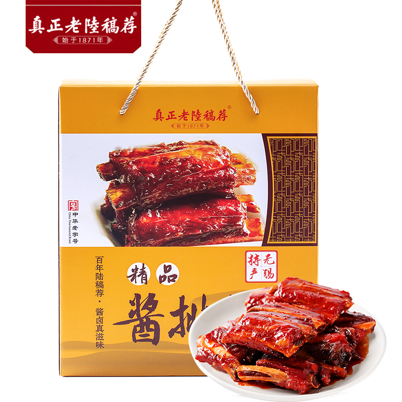 陆稿荐旗舰店无锡酱排骨熟食礼盒