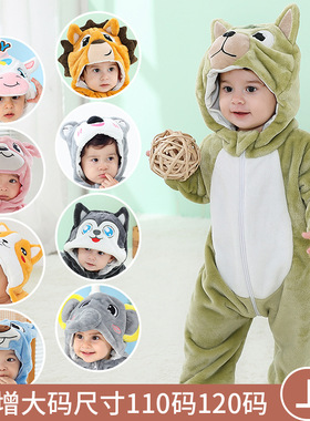 MICHLEY儿童动物连体衣爬服宝宝大码爬服 婴幼童法兰绒爬服