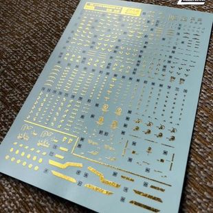 达人/大林 RG-23 1/144 报丧女妖 命运女 独角兽 高达 烫金 水贴