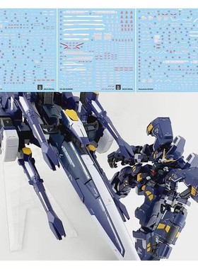 炎 韩版 OG 凶鸟Mk-3 拳师 格斗型 AM GUNNER改进型 国产荧光水贴