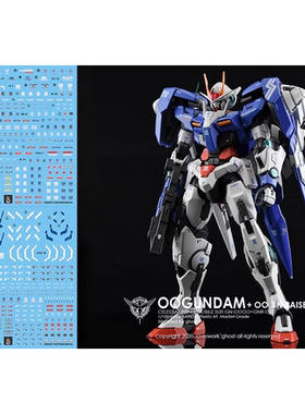 炎 GHOST原创 MG 1/100 OO GUNDAM RAISER 00R 双零 模型荧光水贴