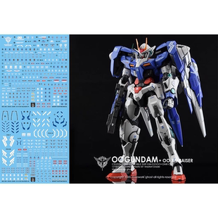 炎 GHOST原创 MG 1/100 OO GUNDAM RAISER 00R 双零 模型荧光水贴