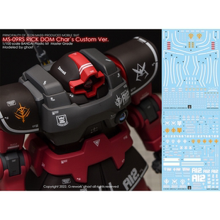 炎 GHOST原创 MG 里克大魔 力奇力克 RICK DOM陆战型1.5 荧光水贴