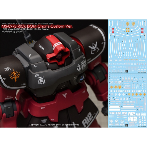 【炎】MG里克大魔荧光水贴