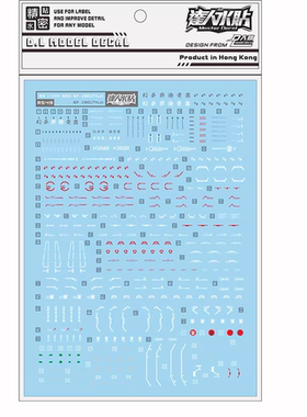 达人/大林 RG-49 GOD 神高达 RG神 多蒙卡修 模型 高精度专用水贴