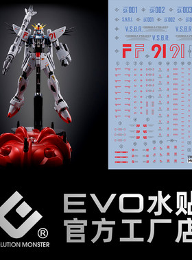EVOMG201F91荧光水贴