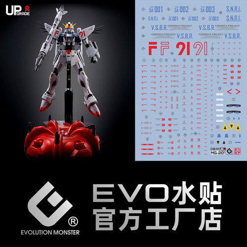 EVOMG201F91荧光水贴