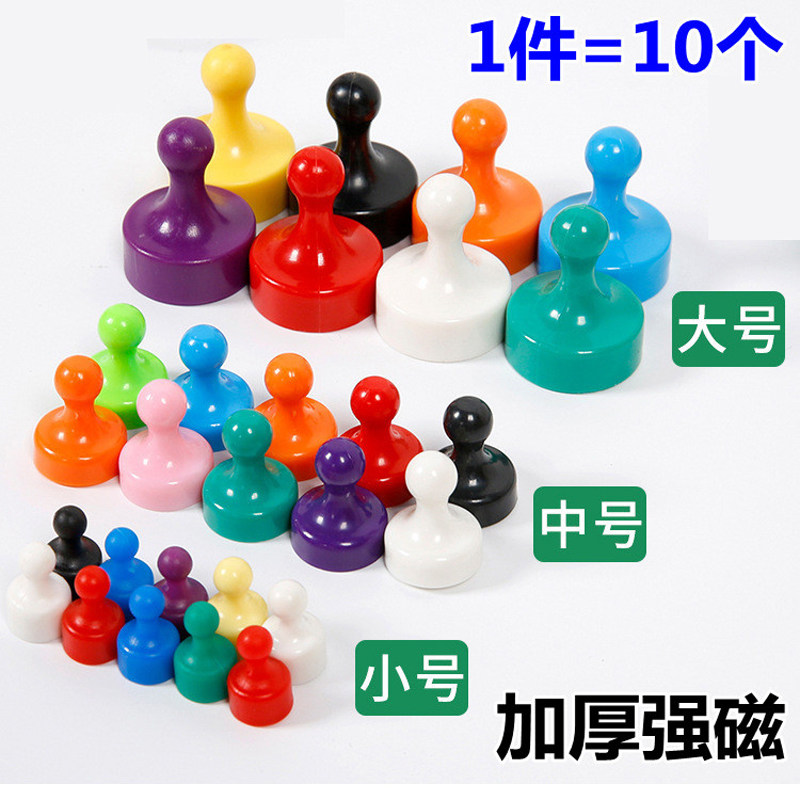 超强磁铁彩色磁图钉强力圆形黑板白板磁钉磁性书法毛毡墙贴吸铁石_虎窝淘