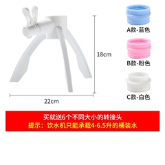 矿泉水专用支架怡宝饮水器大桶5升l桶装水倒置纯净水取水压水器