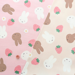 25cm日本进口纯棉细帆布米菲兔子草莓动漫卡通角色服装 拼布艺面料