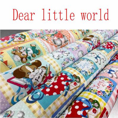 日本进口Dear Little World方形拼凑补丁quiltgate可爱朋友布面料