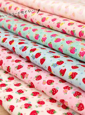 25cm日本进口松山敦子纯棉小草莓连衣裙衬衫YUWA布艺娃衣服装面料