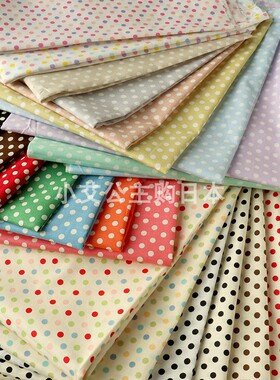 日本进口纯棉5mm水玉28色波点Happy Sweet连衣裙手工拼布服装面料