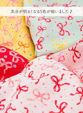 25cm日本进口松山敦子纯棉飘带蝴蝶结连衣裙衬衫YUWA布艺服装面料