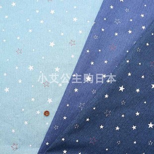 日本进口纯棉星星牛仔风衬衫 面料 手工拼布艺娃衣书衣手作DIY 服装