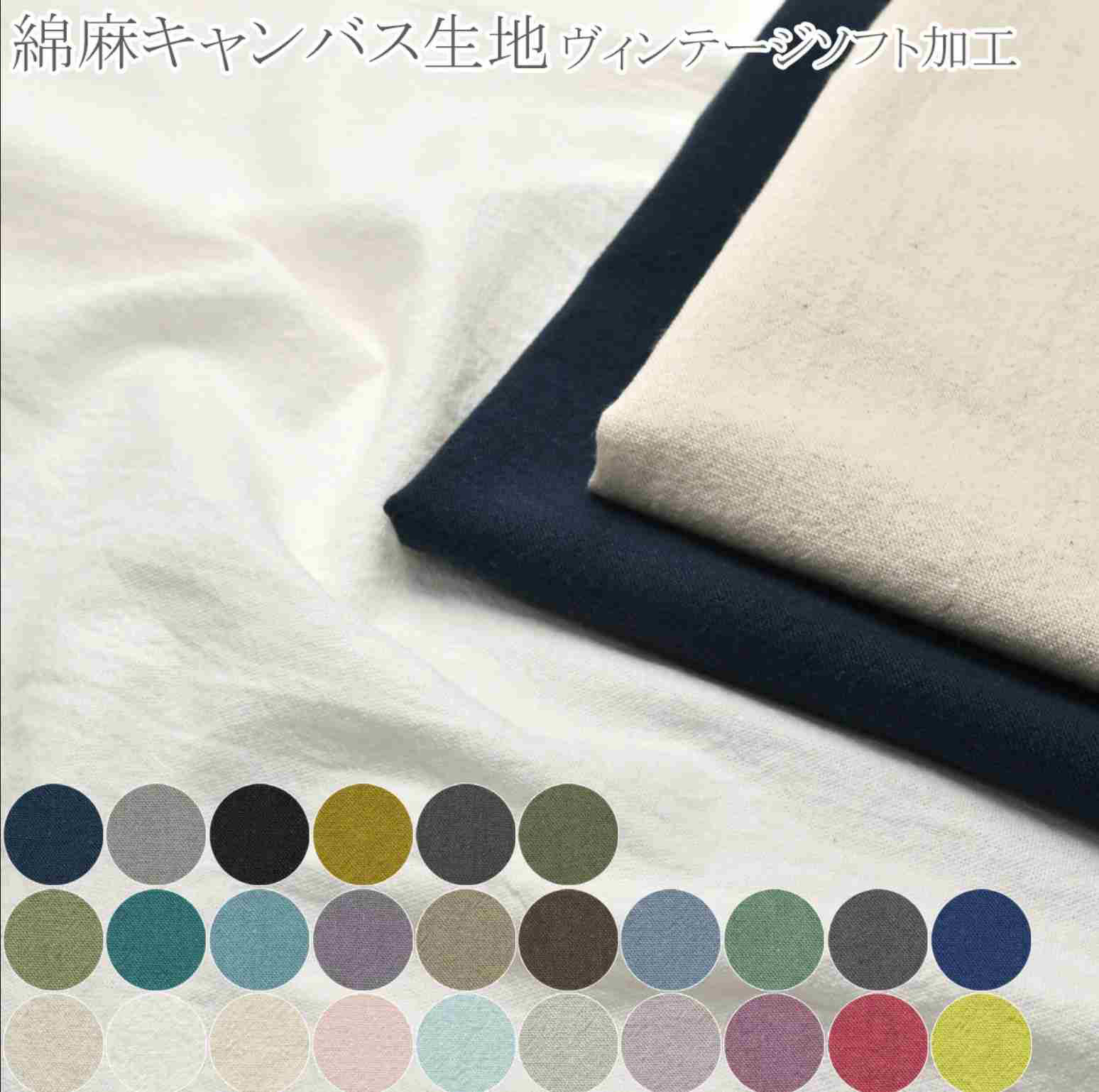 50cm日本进口棉麻纯色基础本色手工DIY服装连衣裙拼布艺抱枕面料