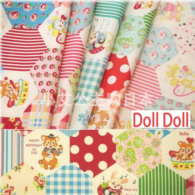 日本进口纯棉松山敦子Doll Dol l动物六角型拼凑服装手工拼布面料
