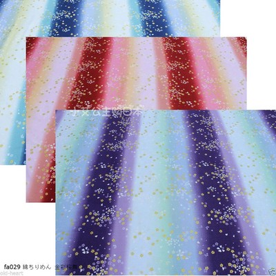 日本进口和风渐变甚平现货泡泡纱