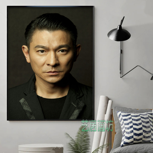 中国演员歌手刘德华现代人物海报装饰画宿舍客厅壁画卧室床头挂画