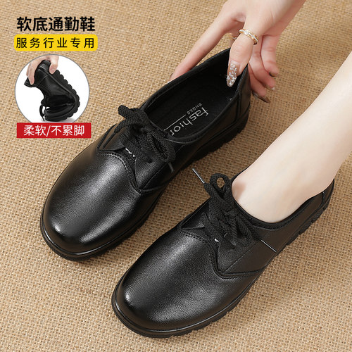 真皮工作鞋女黑色防滑职业浅口