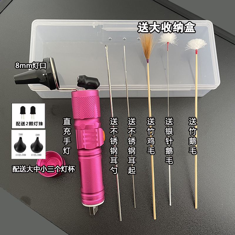 手握灯UBS直充发光掏挖耳朵工具