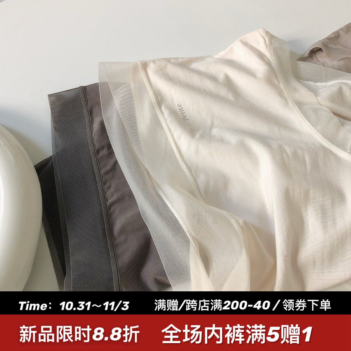 店主自留/朴素简约80支莫代尔内裤女士纯色中腰舒适亲肤抗菌底裤属于什么档次？
