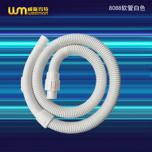 适配飞利浦吸尘器配件软管吸管接管FC5122 FC5125 FC5126 FC5128