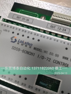 CONTROL 全新 H1.E0.00 6CNCH1 SDS9 诺信数控IO板 MODULE