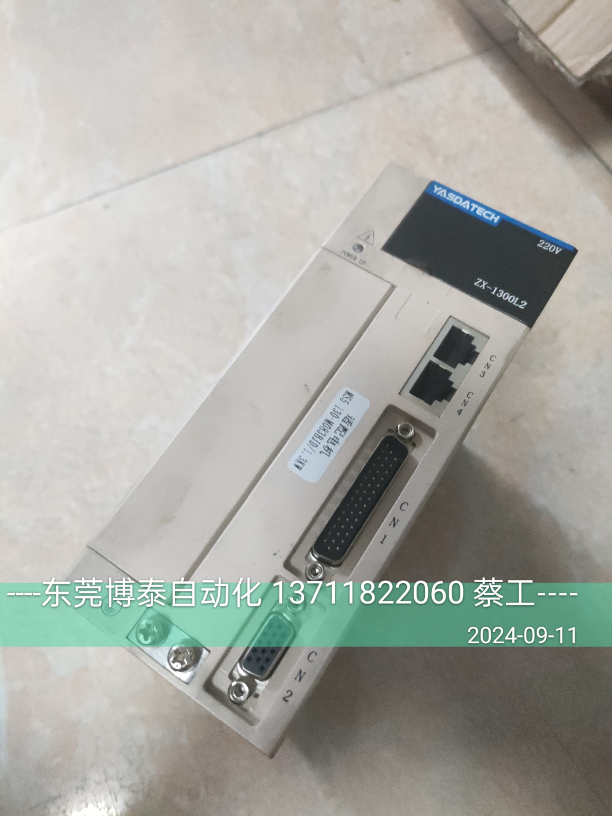 睿展伺服驱动器维修 刀塔 YASDATECH ZX1300L2 2000L2-010A 安川
