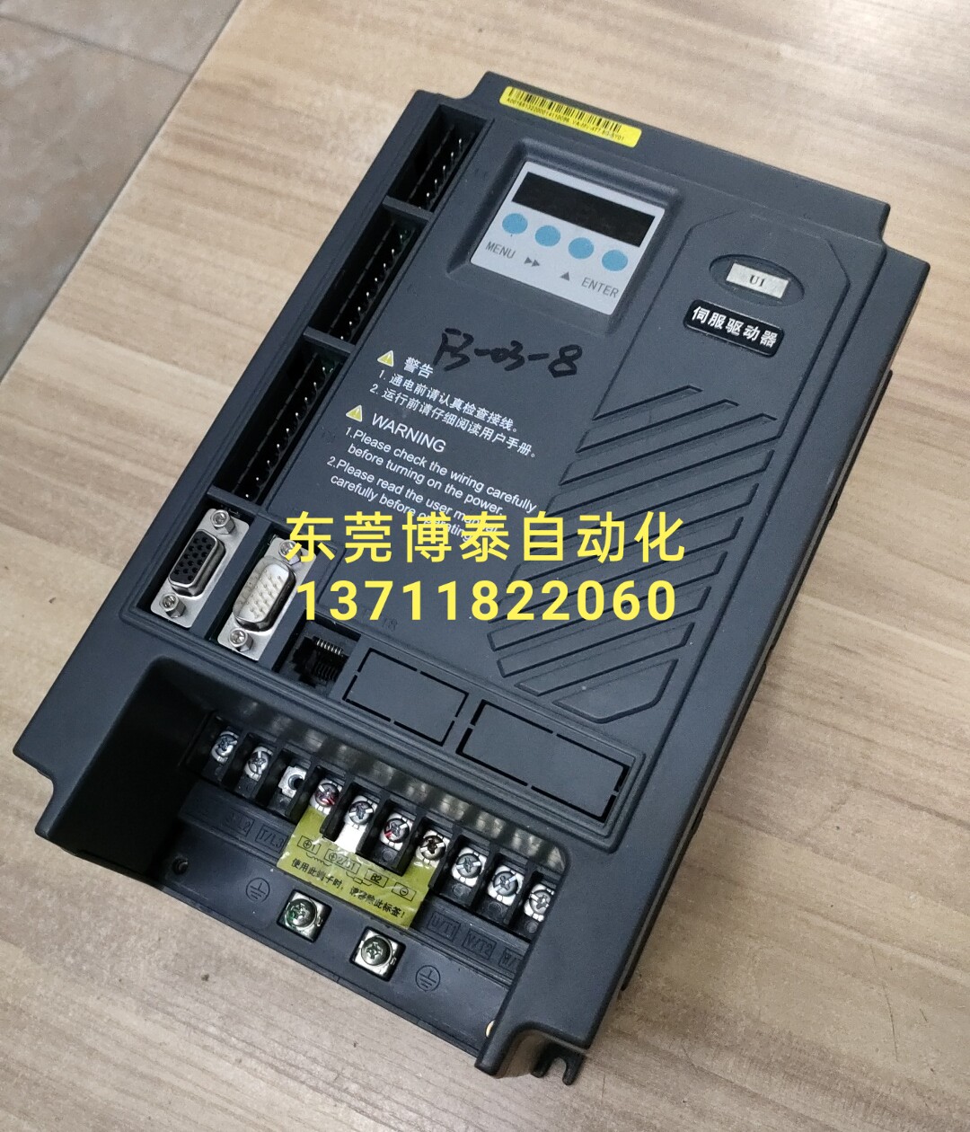 东莞蓝海华腾变频器维修伺服驱动器 va-mv-4t7.5g-sy01 4t11 5.5g