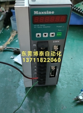 东莞伺服驱动器维修迈信  EP100B EP1 EP2 CTB MK KTSK 麦格米特