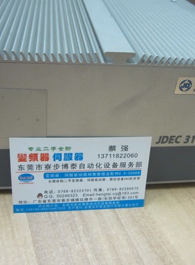 维修北京精雕 系统 主机 JDEC3100A  JD-3100P2 精雕机主板 修理