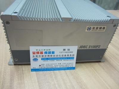 维修北京精雕 系统 主机 JDEC3100A  JD-3100P2 精雕机主板 修理