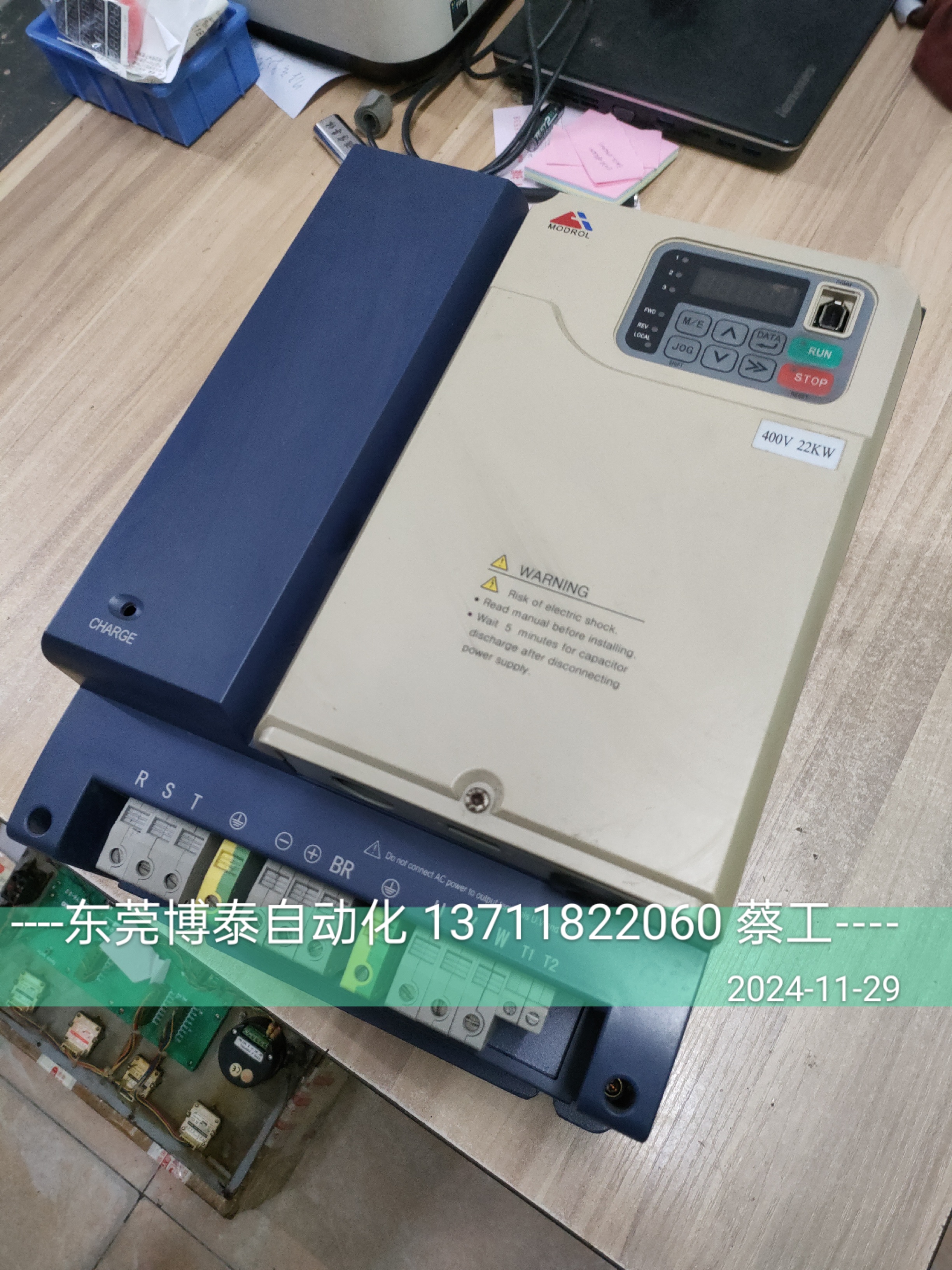 东莞数控维修 蒙德注塑机驱动器维修MODROL IMS-P3-4022G 4030 37