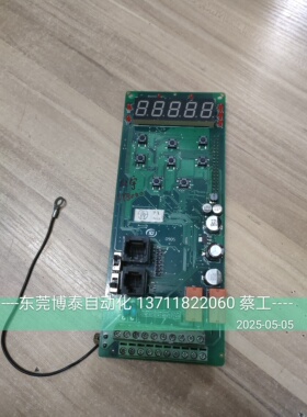 SY8000 山宇变频器主板 控制板，CPU板 SY8000-CB1-A04 包好