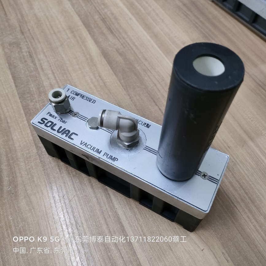 拆机进口真空发生器 SOLVAC VMP40 EMGA 测试包好 9新