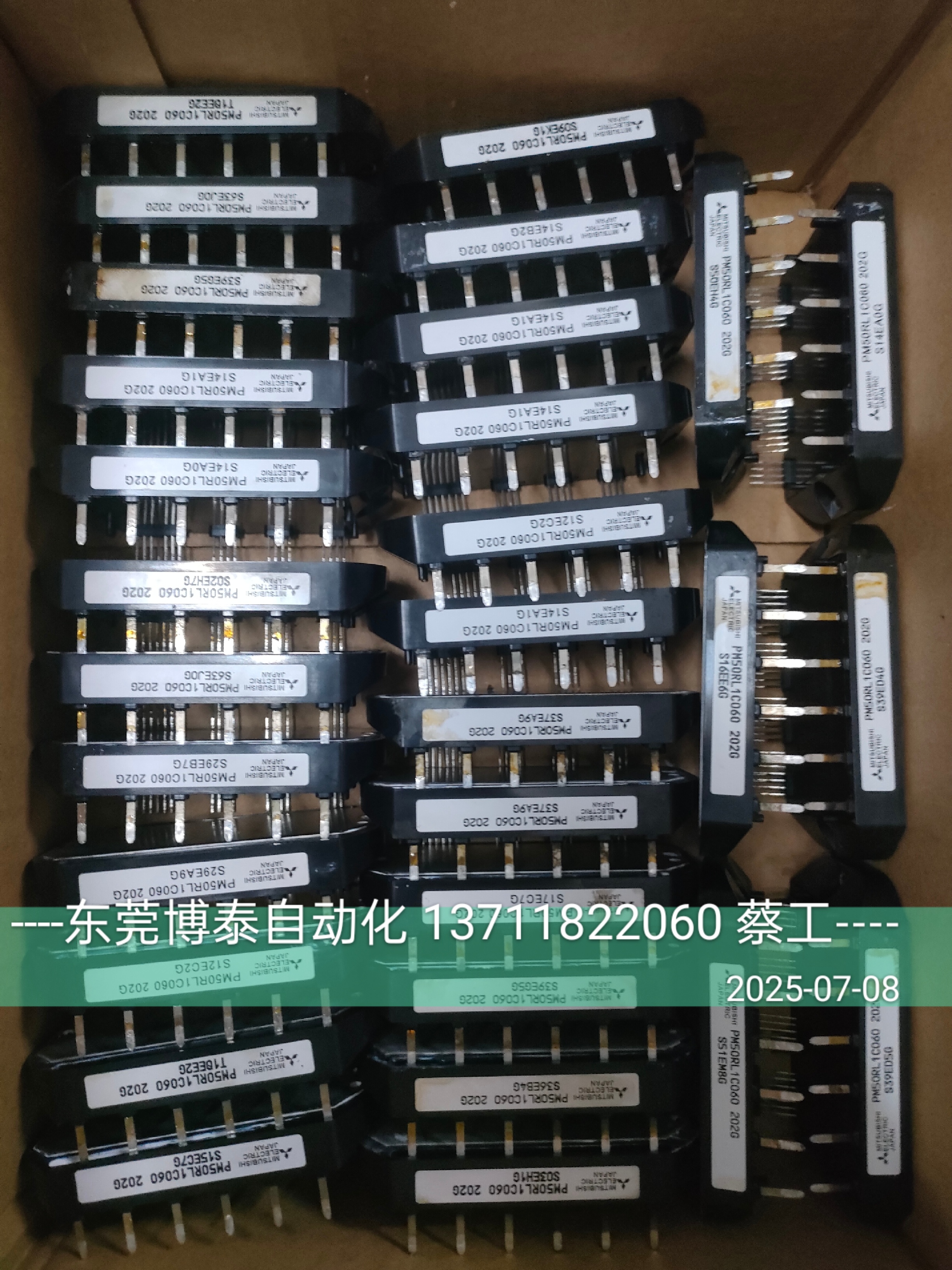 安川伺服驱动器模块 IPM PM50RL1C060 202G原装拆机 测试好成色好