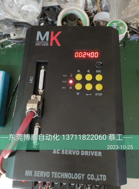 数控维修MK伺服驱动器 ERR-00 01 02 03 07 无显示 炸机 免费检测