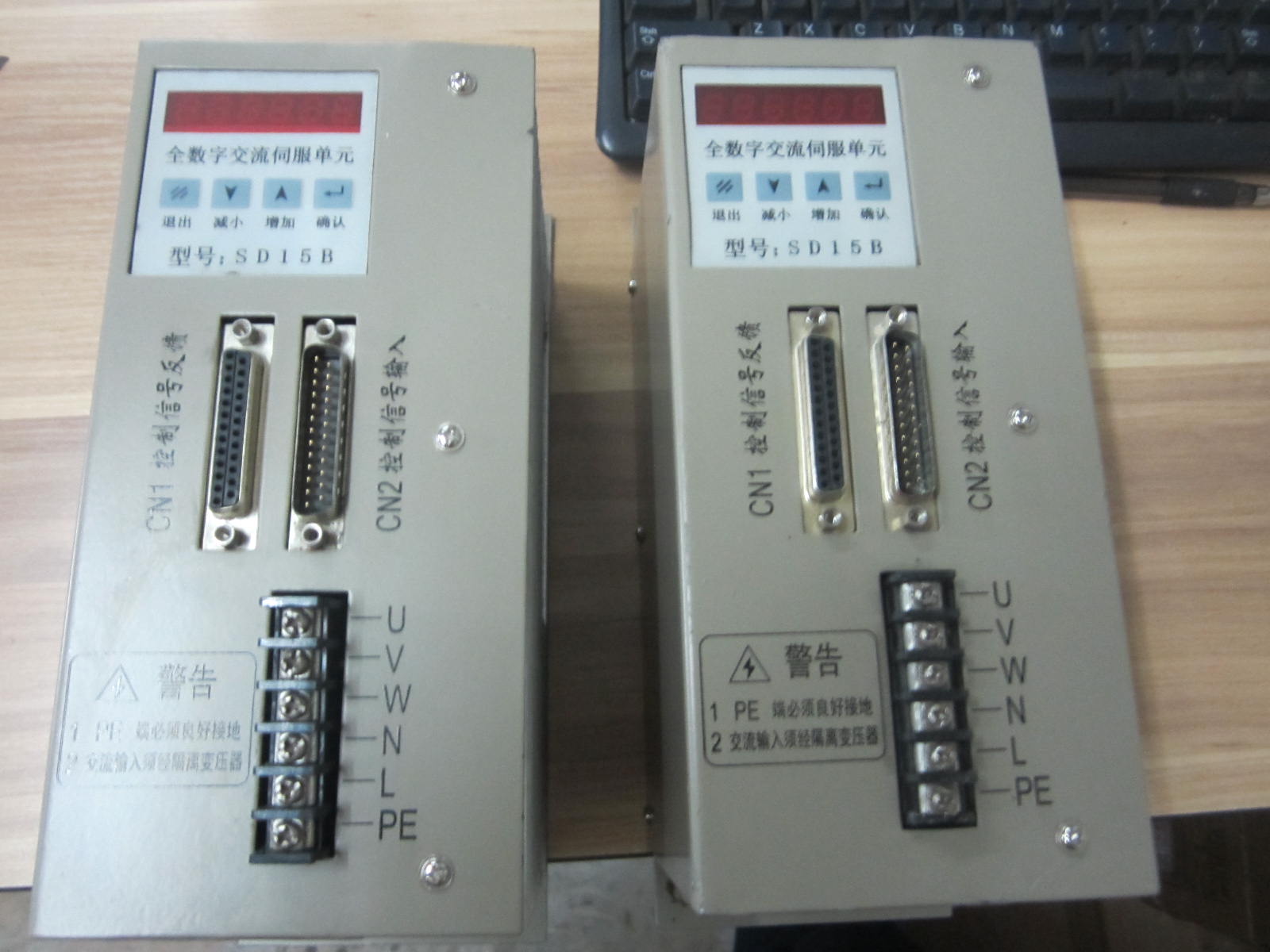 SD15B 全数字交流伺服单元 伺服驱动器 放大器  二手