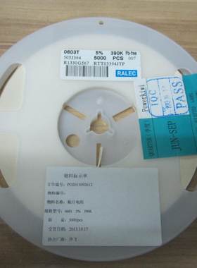 0603T 0603  5%  390K  RALEC 整盘价 5K=38元