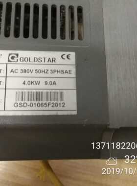 GOLDSTAR 二手拆机 变频器 380V4KW GS200L-0040 国产 质量保证