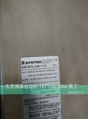 东莞数控维修 新代伺服驱动器维修 S08-SPD-32B1-110 SMH-50-150