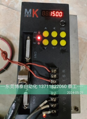 维修MK变频器 MK伺服驱动器 埃姆克 BKC SD SDC SD-S4T5P5-S0 7P5