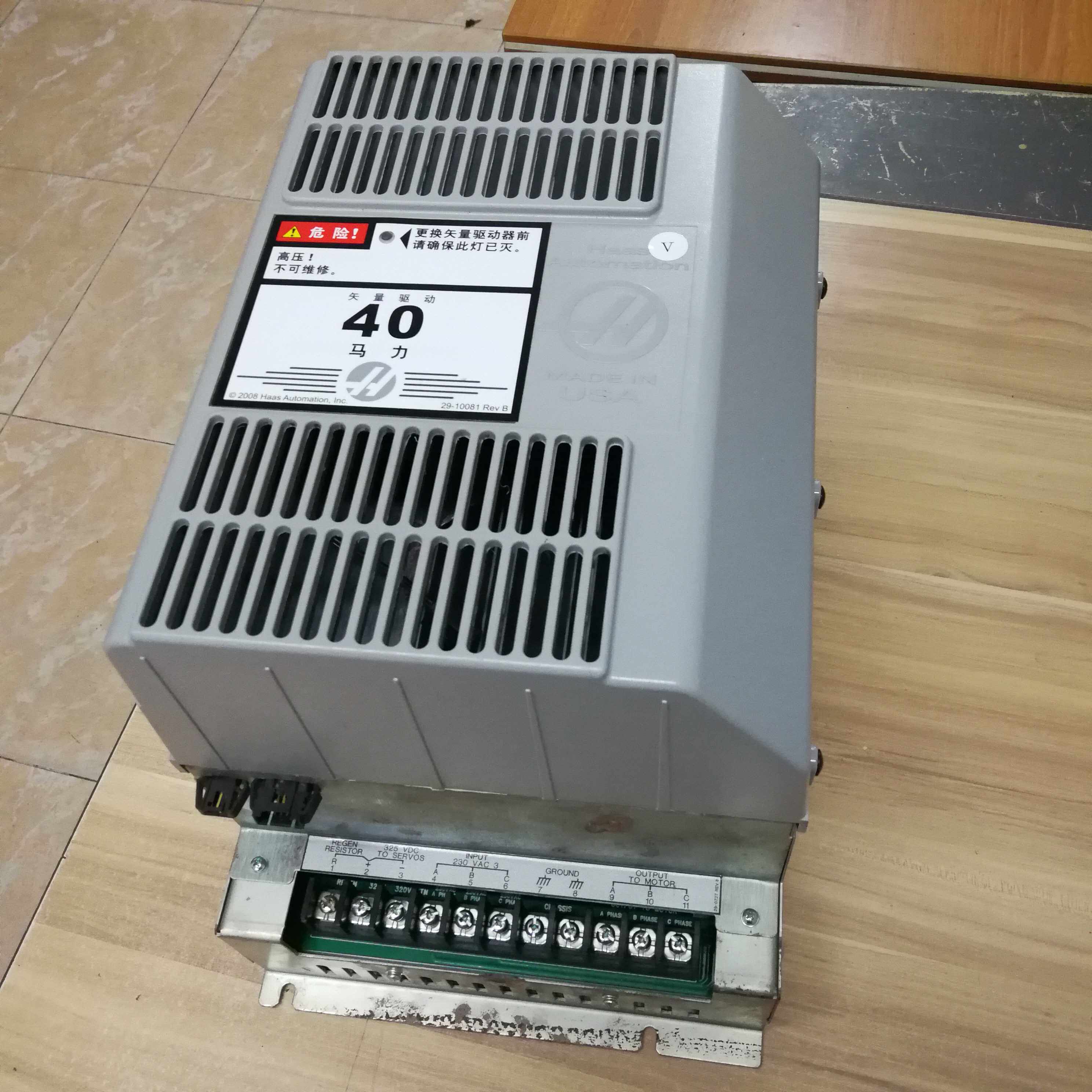 美国哈斯 haas 新款主轴电源变频器 驱动器 40hp 维修 议价 询价